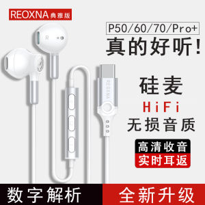 Reoxna Wired Gaming Headset with Microphone Art Digital Type-C Interface for Huawei P60 P50 P70 P60 pro Half-In-Ear Sports Hifi Earphones