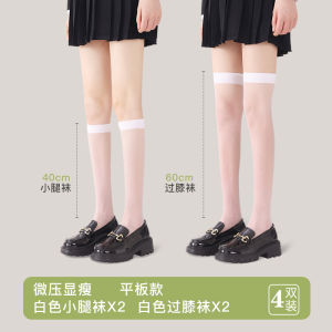 Tube Socks Childrens Black and White Stockings Mesh Thin Spring and Summer JK Calf Socks over the Knee Stockings Pressure Stovepipe Socks