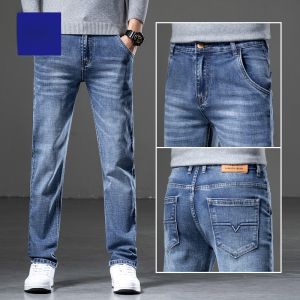 ROMON | Loose Straight Leg Mens Jeans Casual Fleece Lined Denim Pants Romon Brand Mid Waist Zipper Closure Youth Fashion Autumn Spring Winter