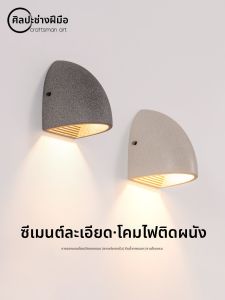 Craftsman Art | Waterproof Outdoor Wall Sconce Dinosaur Egg Design