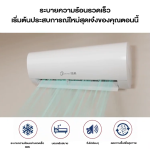 เครื่องปรับอากาศติดผนัง Fixed Speed ขนาด การใช้พลังงานต่ำ 9000/12000/18000 BTU Quick Cooling เครื่องปรับอากาศติดผนังความเร็วคงที่_non-install ไม่รวมค่าติดตั้ง