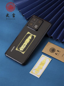 Wudang Mountain Lucky Metal Sticker Mobile Phone Decal Career Success Wealth Attraction Zodiac Year Fortune Telling Creative Gift