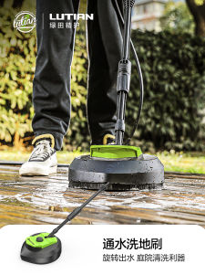 Greenfield Áp Lực Cao Xe Dụng Cụ Vệ Sinh Biệt Thự Vườn Sân Xịt Nước Bàn Chải Làm Sạch Kim Loại Kính Thiên Văn Tay Cầm