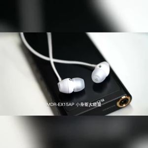 Sony | Wired In-Ear Headphones with Microphone 3.5mm Jack