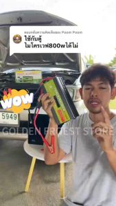 การอัพเกรดเทคโนโลยี 2024: อินเวอร์เตอร์ inverter 7000w 12v/24v เปิดประสบการณ์ 220v สำหรับการสินค้าทนทานมาก