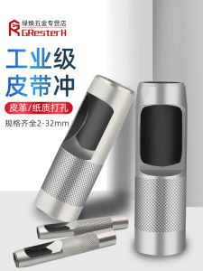 Máy Khoan Da Thủ Công Máy Khoan Giày Nhỏ Máy Khoan Vòng Máy Khoan Dụng Cụ Khoan Lỗ Bằng Thép Không Gỉ