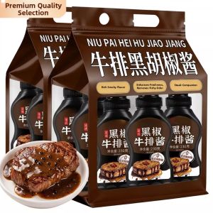 WENXIANGZAN | French Pepper Steak Marinade
