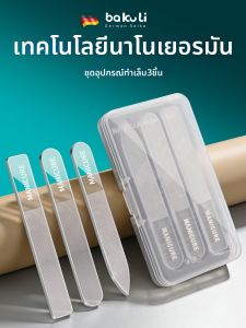 BAKULI | Nano Shining Filing Nail File