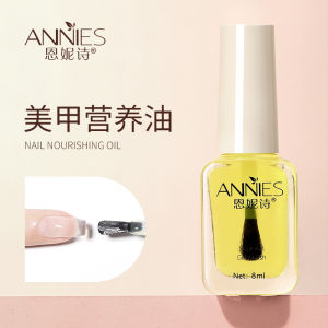 Ennishi Dead Skin Macerating Agent Care Nourishment-Oil Suit Exfoliating Nail Anti-Agnail Finger Edge Manicure