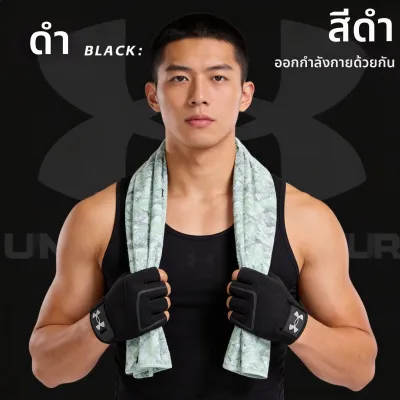 Under Armour | ถุงมือออกกำลังกายป้องกันฝ่ามือ