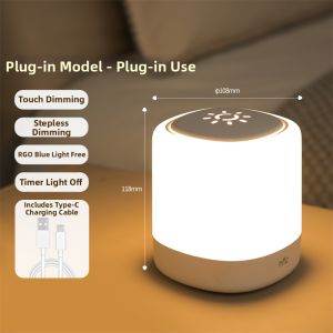 NVC | Rechargeable Night Light For Bedside And Nursery