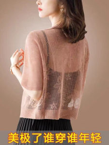 Womens Knitted Ice Silk Linen Half Skirt Short Open Cardigan Summer Outerwear V-Neck Five-Sleeve Thin Loose Fit Fashion