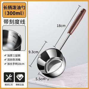 Nồi Rưới Dầu Bằng Thép Không Gỉ 316 Tay Cầm Dài Dùng Để Rưới Dầu Nóng Nồi Rưới Dầu Mini Dùng Trong Nhà Bếp Nồi Rưới Dầu Dùng Tại Nhà