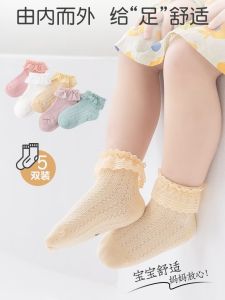 ถุงเท้าเด็กผ้าฝ้ายระบายอากาศได้ดีสำหรับฤดูใบไม้ผลิและฤดูร้อน ถุงเท้าผู้หญิงแบบสั้น ขอบลูกไม้ ทรงเจ้าหญิง ถุงเท้าเด็กผู้หญิง