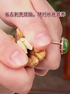 SONGNIJIA | Unprocessed Peeled Walnut Kernels