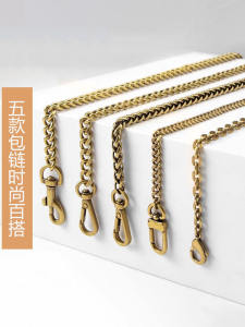 High-End Gold Tone Chain Bag Strap Replacement Single Shoulder Underarm Crossbody Vintage Bronze Leather Bag Accessories