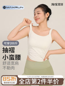 High Intensity Sports Bra Women Running Fitness Yoga Vest Shock Absorption Large Chest Support Anti Shake Maxrun Underwear