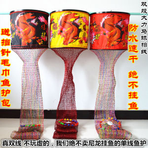 Tất Tay Cầm Lưới Câu Cá Bằng Sợi Đôi Thủ Công Chống Treo Khô Nhanh Màu Đen Mới Sơn Bóng Lưới Bảo Vệ Cho Câu Cá