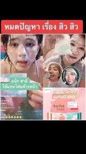 Daesung สบู่แดซ็อง (สีส้ม) สบู่ล้างหน้า สู้ท้าแดด สบู่ล้างหน้าที่แน็คชาลี สบู่ล้างหน้าที่เพื่อผิวหน้าสวยใส