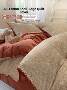 Kiss Dear | Warming Thicker Cotton Flannel Duvet Cover