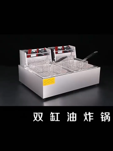 Commercial single cylinder electric fryer large capacity fryer desktop stainless steel Fried fryer