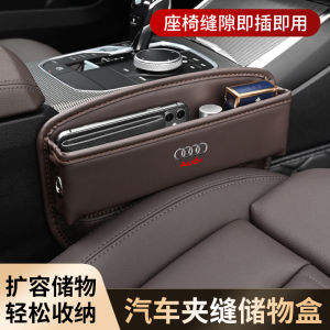 Suitable for Audi A6 A4 A3 Q3 Q5L Q7 Q8 Q6 Car Seat Gap Storage Storage Storage Box