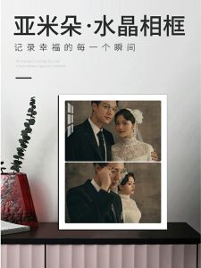 Photo Frame Photo Customization Wedding Photo Family Photo Made Crystal Creative Decoration plus Print Album