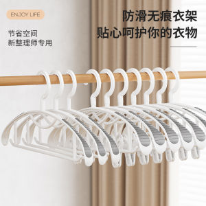 Thickened Anti-Slip Plastic Clothes Hanger Home Use Multi-Function Heavy Duty Clothes Drying Rack for Clothing Store