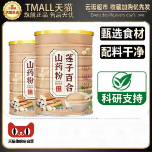 Thức Ăn Bột Nhanh Chóng Từ Ngũ Cốc Dinh Dưỡng