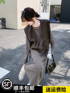 Casual Stripe PU Leather Vest Dress Women Spring 2025 Anti-Aging Fashion Two-Piece Set Long A-Line Skirt Button Detailing