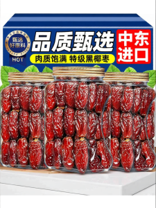 High-grade Natural Fresh Dates