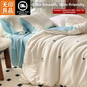 WUYINLIANGPIN | Summer Cooling Ice Silk Bedding 4-Piece Set