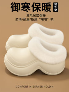 Dép Nữ Đế Dày Chống Trượt Hỗ Trợ Gót Chân Ấm Áp Chống Thấm Nước Đế EVA Mùa Đông Dép Đi Trong Nhà Đế Dày Đế Cao Đế Mềm