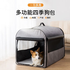 Dog Bag Large Large Capacity Foldable Dog Pet Handbag Two Car Corgi Cat Bag Portable Nest