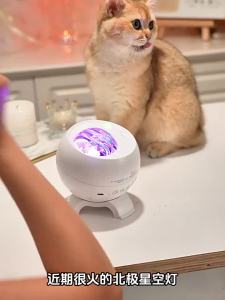 kufire | Atmosphere Mood Light Starry Sky Projector
