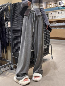 Soft Glutinous Rice Wide Leg Pants Womens Loose Comfortable Sporty Trousers plus Size Slimming High Waist Drapey Autumn Fashion