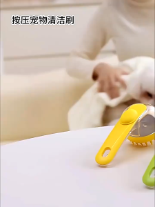 Pet Bath Brush Long Handled Bath Massage Brush Relaxing Skin Organizing Hair Pressing Silicone Brush