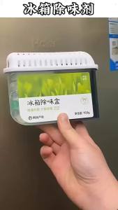 Refrigerator Deodorant Freshener Fridge Deodorizer Deodorant Box Remove Odor Absorber 冰箱除味盒