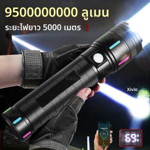 ไฟฉาย LED กำลังสูงพิเศษ 800W 9500000LM ไฟฉายยุทธวิธีแบบชาร์จไฟได้ ระยะไกล 5000 เมตร ไฟฉาย 18650 โคมไฟตั้งแคมป์