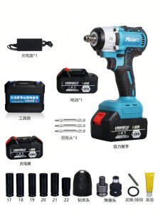 MULAN | Cordless Impact Wrench For Scaffolding Workers
