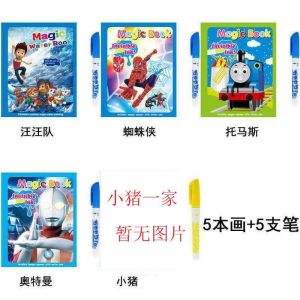 Kids Magic Magic Water Picture Book Baby Drawing Automatic Disappearing Water Album Kindergarten Copy Coloring Toys