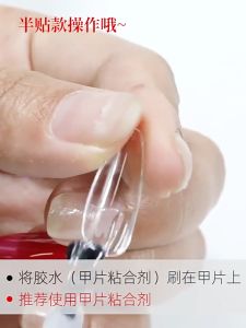 OAO 10g Nail Glue wrinkle free light therapy non hot adhesive nail glue fast drying Else Art Tips acrylic glue