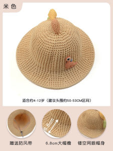 หมวกกันแดดแบบมีที่คลุมยาวสำหรับเด็กชายและเด็กหญิง หมวกตกปลา หมวกทรงกลม สไตล์เกาหลี ป้องกันแสงแดด หมวกเด็ก เด็กชายและเด็กหญิง