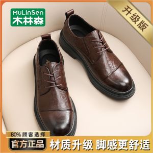 Business Casual Mens Shoes Wood Forest Leather Wedding Groomsmen Increased Height Indoor Formal British Style Three Headed