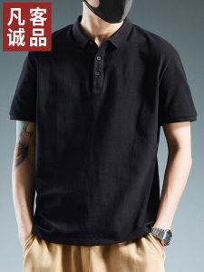 เสื้อยืดคอโปโลแขนสั้นทรงหลวมสำหรับผู้ชาย Vancl Sensation Cool ฤดูร้อนใหม่ ผ้าฝ้ายผสมยืดหยุ่นสำหรับใส่ไปทำงาน