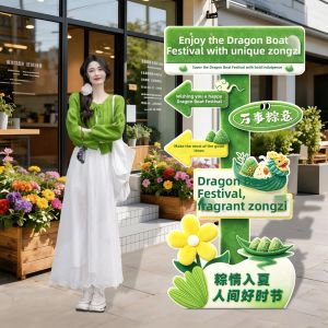 XIHUDIE | Dragon Boat Festival Decorative Panel For Atmosphere Creation and Directional Signage