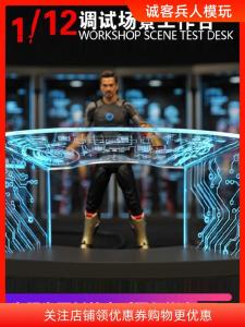 TOYS-BOX6-Inch Soldier 1/12Comicave Yamaguchi SHF Steel Man Tony Debugging Scenario Workbench