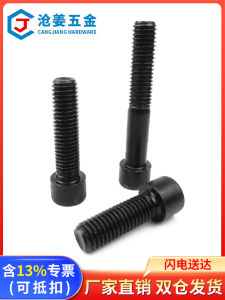 High Strength Inner Hexagonal Bolt Cylindrical Head Cup Head Internal Hexagon Screw 8.8 Grade Carbon Steel GB/T Standard
