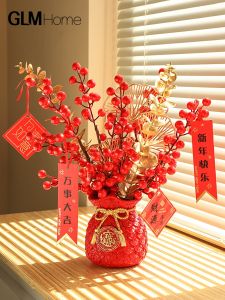 New Home Decoration Fake Flowers Lucky Red Fruit Simulation Flowers Tabletop Decorations Moving House Housewarming Accessories
