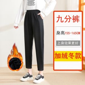 Loose Casual Pants Womens Harlan Style plus Size Mom Trendy Pants Autumn Spring New Style Nine Points Pants High Waist